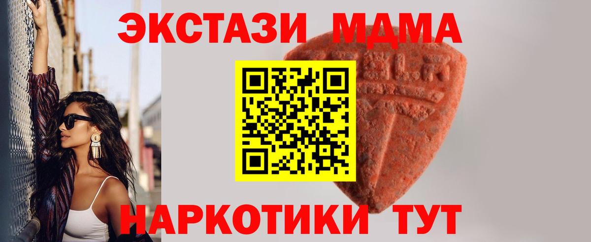 ЭКСТАЗИ ешки Приморско-Ахтарск