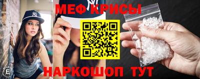 альфа пвп VHQ Славгород