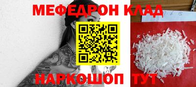 альфа пвп VHQ Славгород