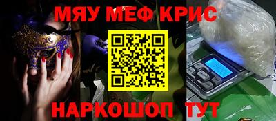 apvp Сланцы