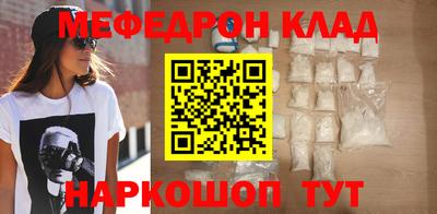 альфа пвп VHQ Славгород