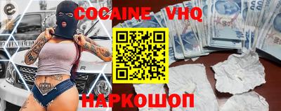 apvp Сланцы