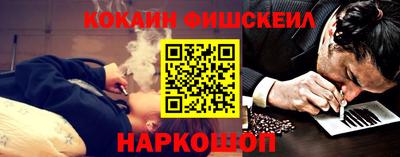 альфа пвп VHQ Славгород