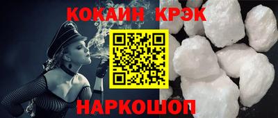 apvp Сланцы