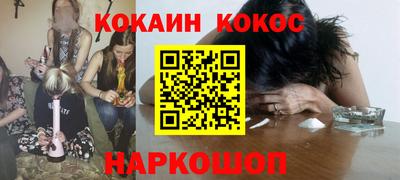 амф Славянск-на-Кубани