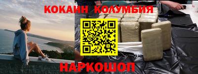 apvp Сланцы