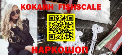 альфа пвп VHQ Славгород