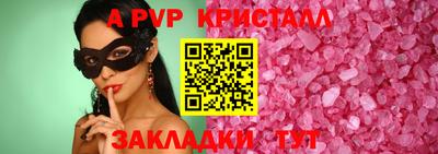 амф Славянск-на-Кубани