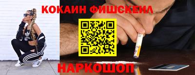 альфа пвп VHQ Славгород