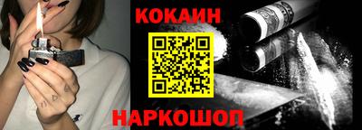 амф Славянск-на-Кубани