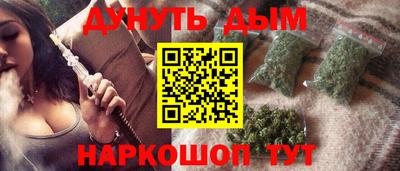 амф Славянск-на-Кубани
