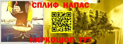 альфа пвп VHQ Славгород