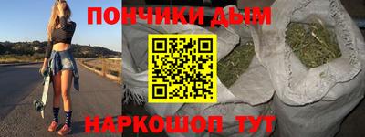альфа пвп VHQ Славгород