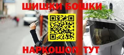 apvp Сланцы