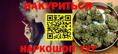 apvp Сланцы
