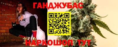 амф Славянск-на-Кубани