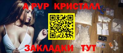 амф Славянск-на-Кубани