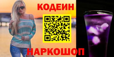 амф Славянск-на-Кубани