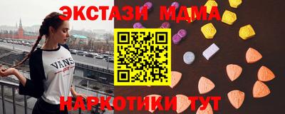 apvp Сланцы