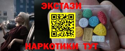 амф Славянск-на-Кубани
