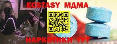 альфа пвп VHQ Славгород