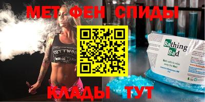 apvp Сланцы
