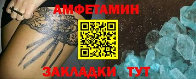 альфа пвп VHQ Славгород