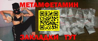 apvp Сланцы