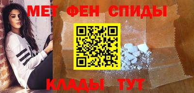 альфа пвп VHQ Славгород