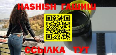 альфа пвп VHQ Славгород