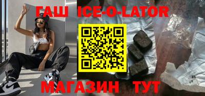 альфа пвп VHQ Славгород
