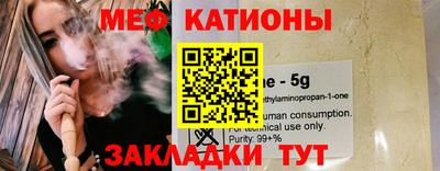 альфа пвп VHQ Славгород