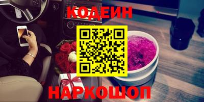 альфа пвп VHQ Славгород
