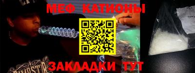 альфа пвп VHQ Славгород