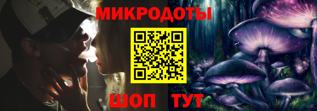 Галлюциногенные грибы прущие грибы  Вход с VPN  Псилоцибиновые грибы Cubensis  Приморско-Ахтарск 