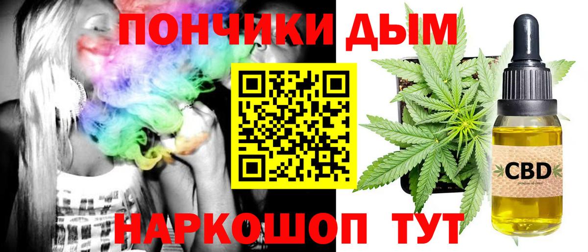 Метамфетамин Приморско-Ахтарск