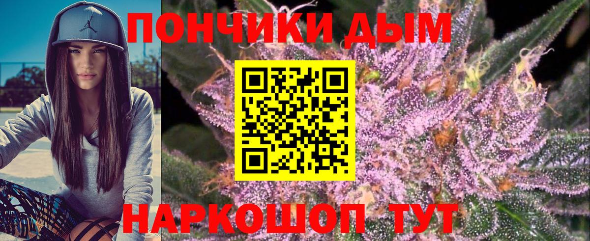 Каннабис  Вход с VPN  МЕФ кристаллы  Приморско-Ахтарск  Кокаин  ГАШ  Меф 